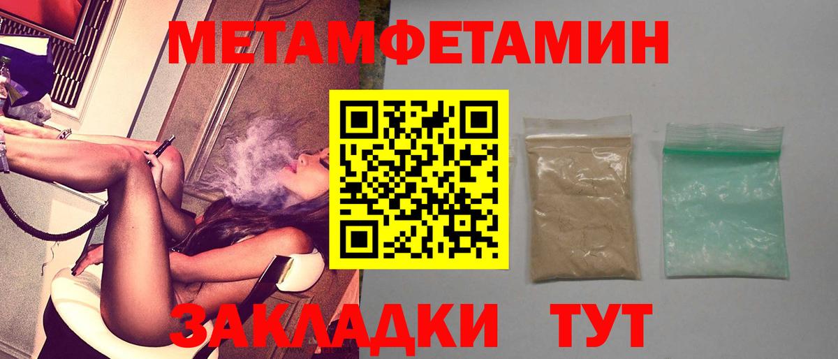 Копейск  Amphetamine 97%  Вход с VPN 