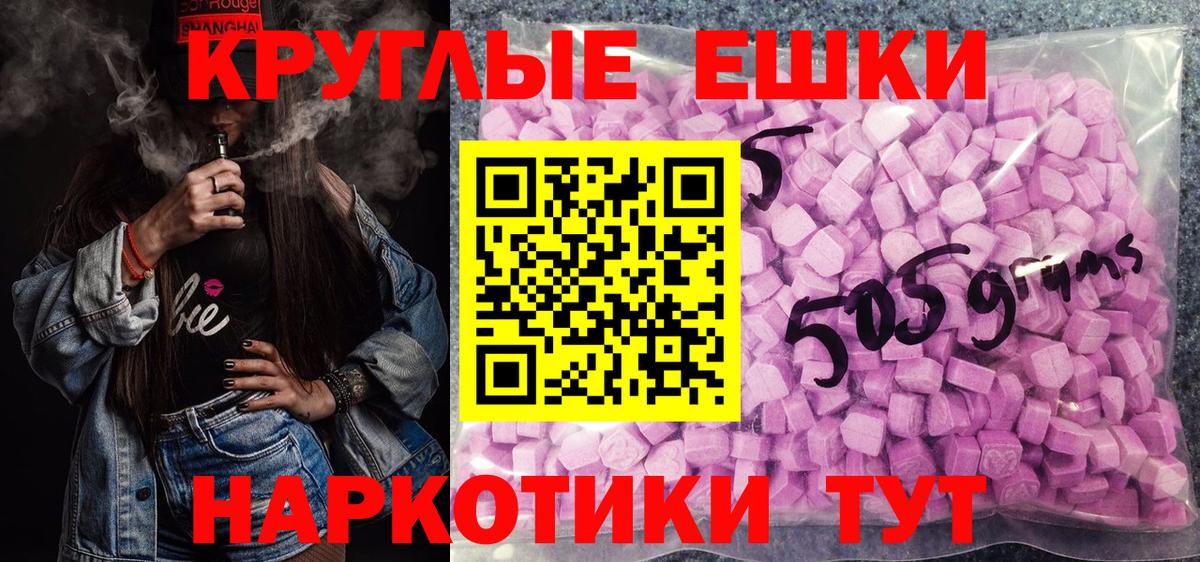 ЭКСТАЗИ Philipp Plein Копейск