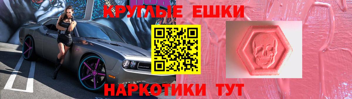   ТОР  сайты даркнета официальный сайт  Вход с VPN  Экстази круглые  Копейск  ЭКСТАЗИ 