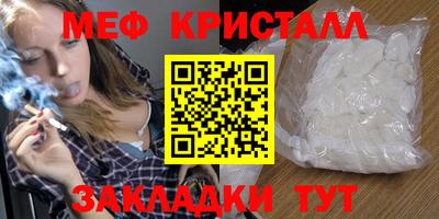 синтетический гашиш Бузулук
