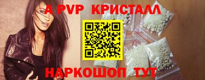 a pvp Бугуруслан