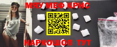 синтетический гашиш Бузулук