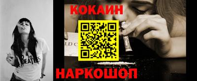 синтетический гашиш Бузулук