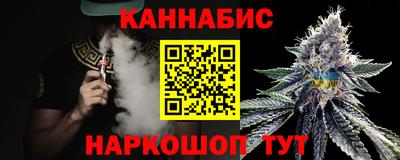 синтетический гашиш Бузулук