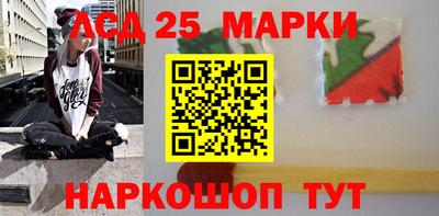 синтетический гашиш Бузулук