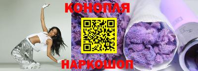 синтетический гашиш Бузулук
