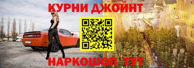 синтетический гашиш Бузулук