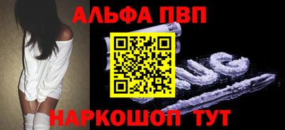 синтетический гашиш Бузулук