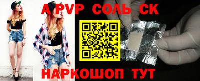 дурь Будённовск
