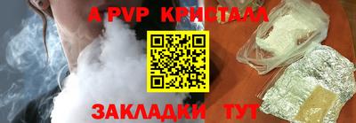 дурь Будённовск