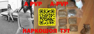 a pvp Бугуруслан