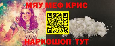 синтетический гашиш Бузулук