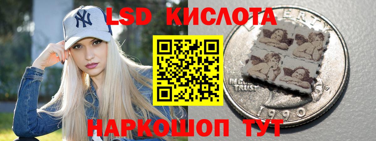 ЛСД экстази ecstasy  Лсд 25 экстази кислота  Вход с VPN  Копейск 