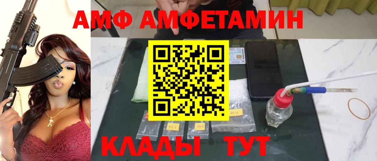 Копейск  Первитин пудра  Вход с VPN 