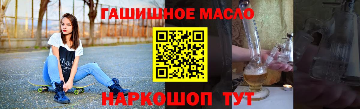 ТГК Wax Копейск